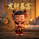 熊猫乐园的英文翻译